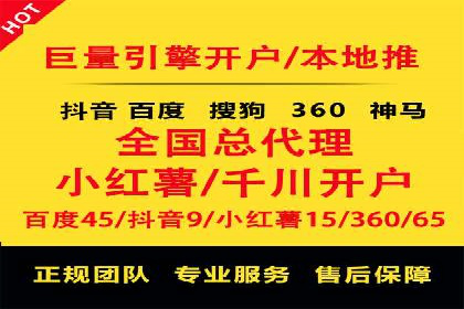 短视频热潮中的抖音信息流推广策略