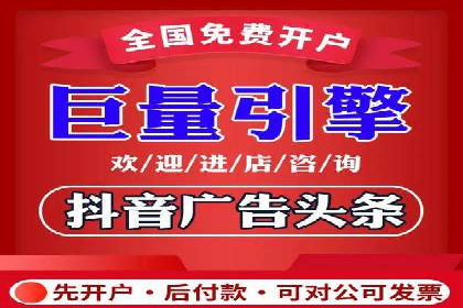 竞价推广在移动端的实践与效果——以某APP为例
